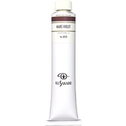 油絵具20号（110ml） マルスバイオレット K20 No.012