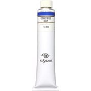 油絵具20号(110ml) コバルトブルーディープ K20 No.023
