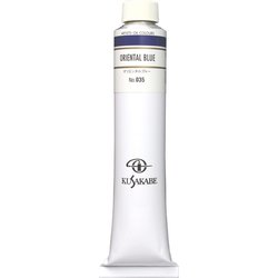 油絵具20号（110ml） オリエンタルブルー K20 No.035