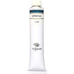 油絵具20号（110ml） サファイアブルー K20 No.036