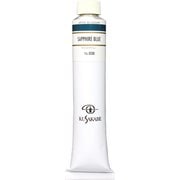 油絵具20号（110ml） サファイアブルー K20 No.036