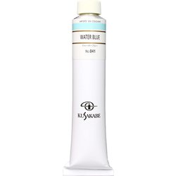 油絵具20号（110ml） ウォーターブルー K20 No.041