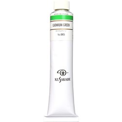 油絵具20号（110ml） カドミウムグリーン K20 No.065