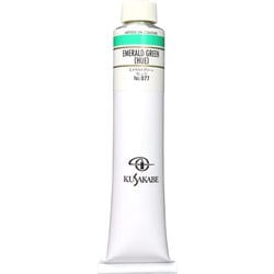 油絵具20号（110ml） エメラルドグリーンヒュー K20 No.077