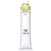 油絵具20号(110ml) クロムグリーンペールヒュー K20 No.082