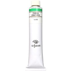 油絵具20号（110ml） チタニウムコバルトグリーン K20 No.092