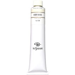 油絵具20号（110ml） アイボリーホワイト K20 No.134