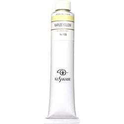油絵具20号（110ml） ネープルスイエロー K20 No.135