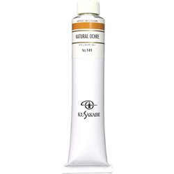 油絵具20号（110ml） ナチュラルオーカー K20 No.141