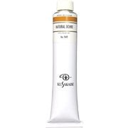 油絵具20号（110ml） ナチュラルオーカー K20 No.141
