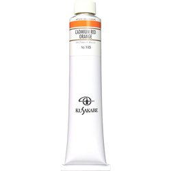 油絵具20号（110ml） カドミウムレッドオレンジ K20 No.165