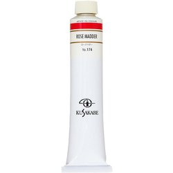 油絵具20号（110ml） ローズマダー K20 No.174
