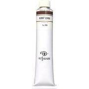 油絵具20号（110ml） バーントシェンナ K20 No.206