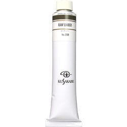 油絵具20号（110ml） ローアンバー K20 No.208