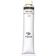油絵具20号（110ml） バーントアンバー K20 No.209
