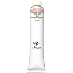 油絵具20号（110ml） ローズグレーNo.2 K20 No.245