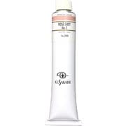 油絵具20号（110ml） ローズグレーNo.2 K20 No.245