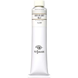 油絵具20号（110ml） グレーオブグレーNo.2 K20 No.247