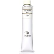 油絵具20号(110ml) グレーオブグレーNo.2 K20 No.247
