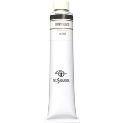 油絵具20号（110ml） アイボリーブラック K20 No.261