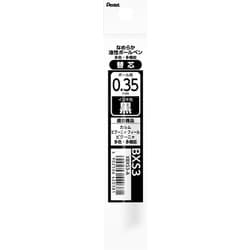 ボールペン替芯 カルム/フィール/ビクーニャ 多色多機能用 0.35mm 黒 XBXS3-A