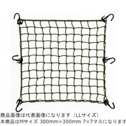 ツーリングネットV モスグリーン Mサイズ(H:300mm×W300mm 7×7マス 10L) MF-4763