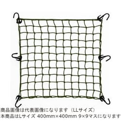 ヨドバシ.com - タナックス TANAX ツーリングネットV モス