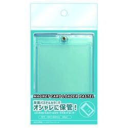 ALG-CSMGL35PBL マグネットカードローダー パステル UV 35PT ブルー [トレーディングカード用品]