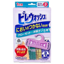 ピレウォッシュ においのつかない防虫剤 クローゼット・洋服ダンス用 3個