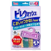 ピレウォッシュ においのつかない防虫剤 クローゼット・洋服ダンス用 3個
