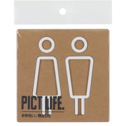 24701 [PICT LIFE. お手洗いA 白 1枚入]