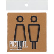 24702 [PICT LIFE. お手洗いA 黒 1枚入]