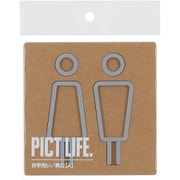24703 [PICT LIFE. お手洗いA グレー 1枚入]