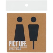24705 [PICT LIFE. お手洗いB 黒 1枚入]