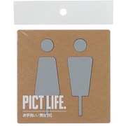 24706 [PICT LIFE. お手洗いB グレー 1枚入]
