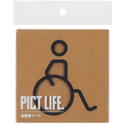24714 [PICT LIFE. 車イスマーク 黒 1枚入]