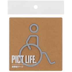 24715 [PICT LIFE. 車イスマーク グレー 1枚入]
