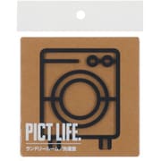 24726 [PICT LIFE. ランドリールーム 黒 1枚入]