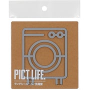 24727 [PICT LIFE. ランドリールーム グレー 1枚入]