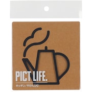 24729 [PICT LIFE. キッチン/やかんA 黒 1枚入]