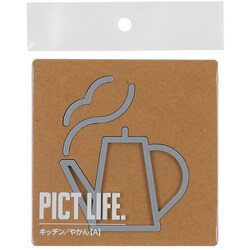 24730 [PICT LIFE. キッチン/やかんA グレー 1枚入]