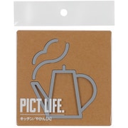 24730 [PICT LIFE. キッチン/やかんA グレー 1枚入]