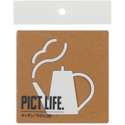 24731 [PICT LIFE. キッチン/やかんB 白 1枚入]