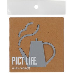 24733 [PICT LIFE. キッチン/やかんB グレー 1枚入]