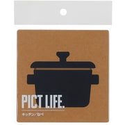 24735 [PICT LIFE. キッチン/鍋 黒 1枚入]