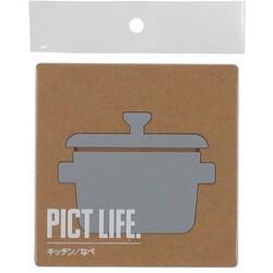 24736 [PICT LIFE. キッチン/鍋 グレー 1枚入]