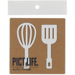 24737 [PICT LIFE. キッチン/ツール 白 1枚入]