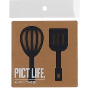 24738 [PICT LIFE. キッチン/ツール 黒 1枚入]