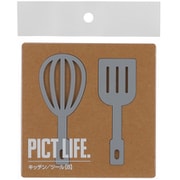 24739 [PICT LIFE. キッチン/ツール グレー 1枚入]