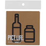 24741 [PICT LIFE. パントリーA 黒 1枚入]